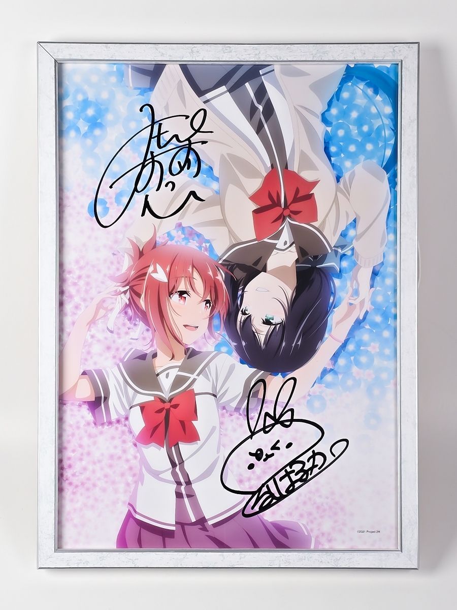 結城友奈は勇者である 結城友奈/照井春佳 東郷美森/三森すずこ 直筆