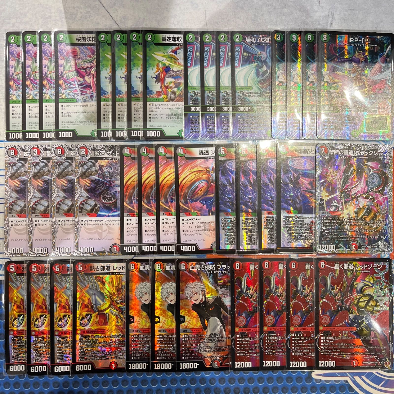 轟く邪道 レッドゾーン 一枚など デアリバイク デッキパーツ ア*ル様