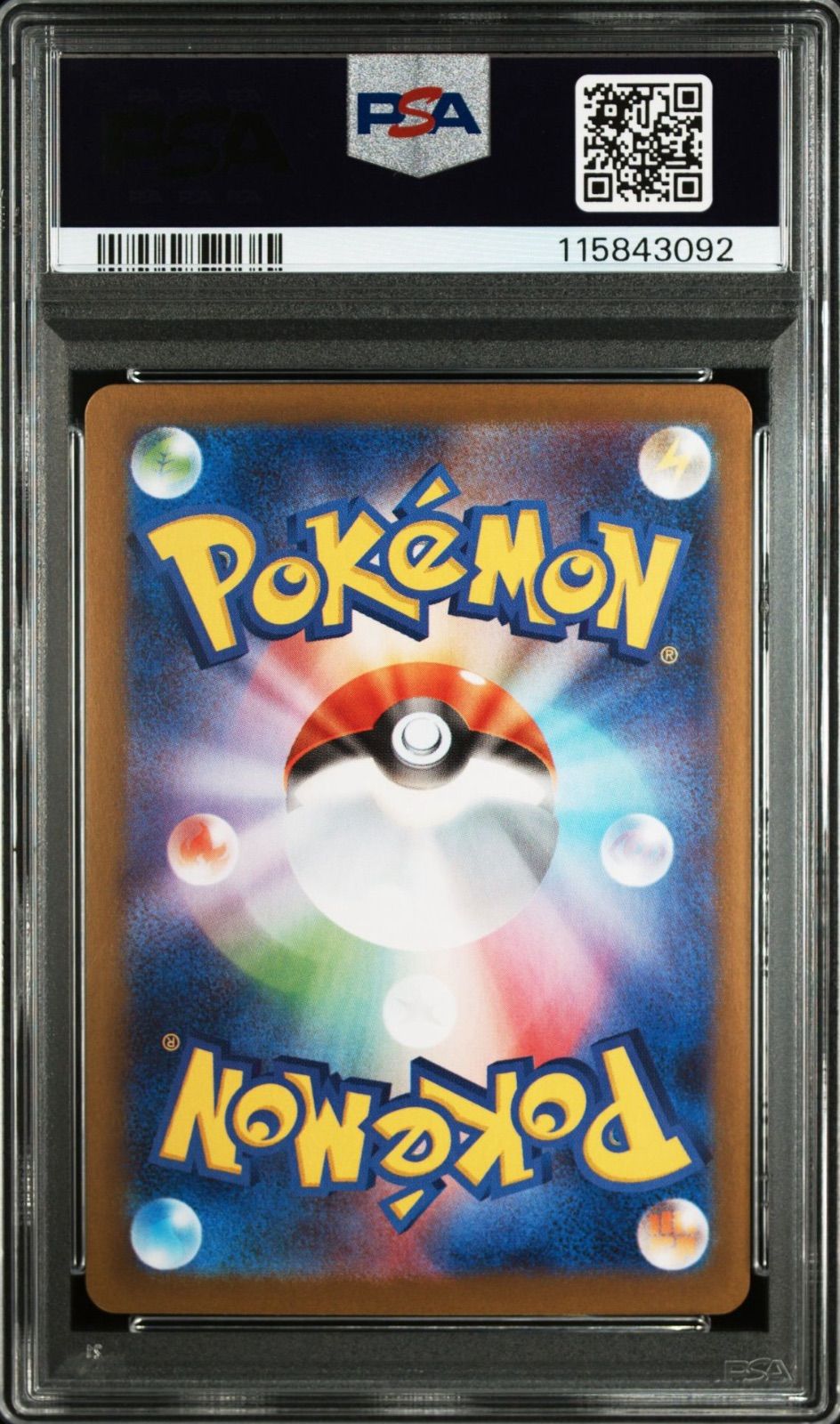 PSA10】連番 ロケット団のニャース AR ロケット団のサカキ SR SV10