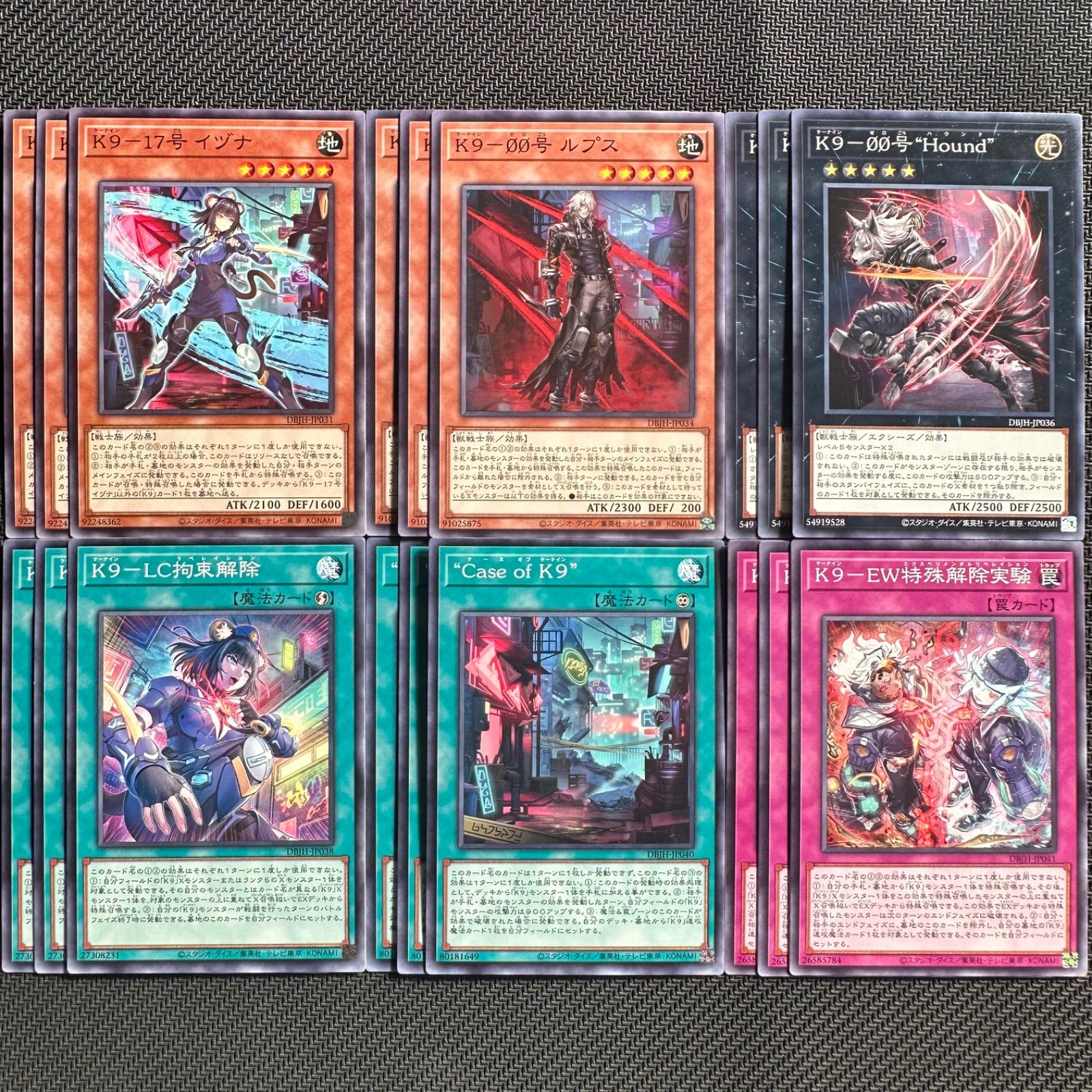 遊戯王 K9 デッキパーツ 18枚セット DBJH - メルカリ