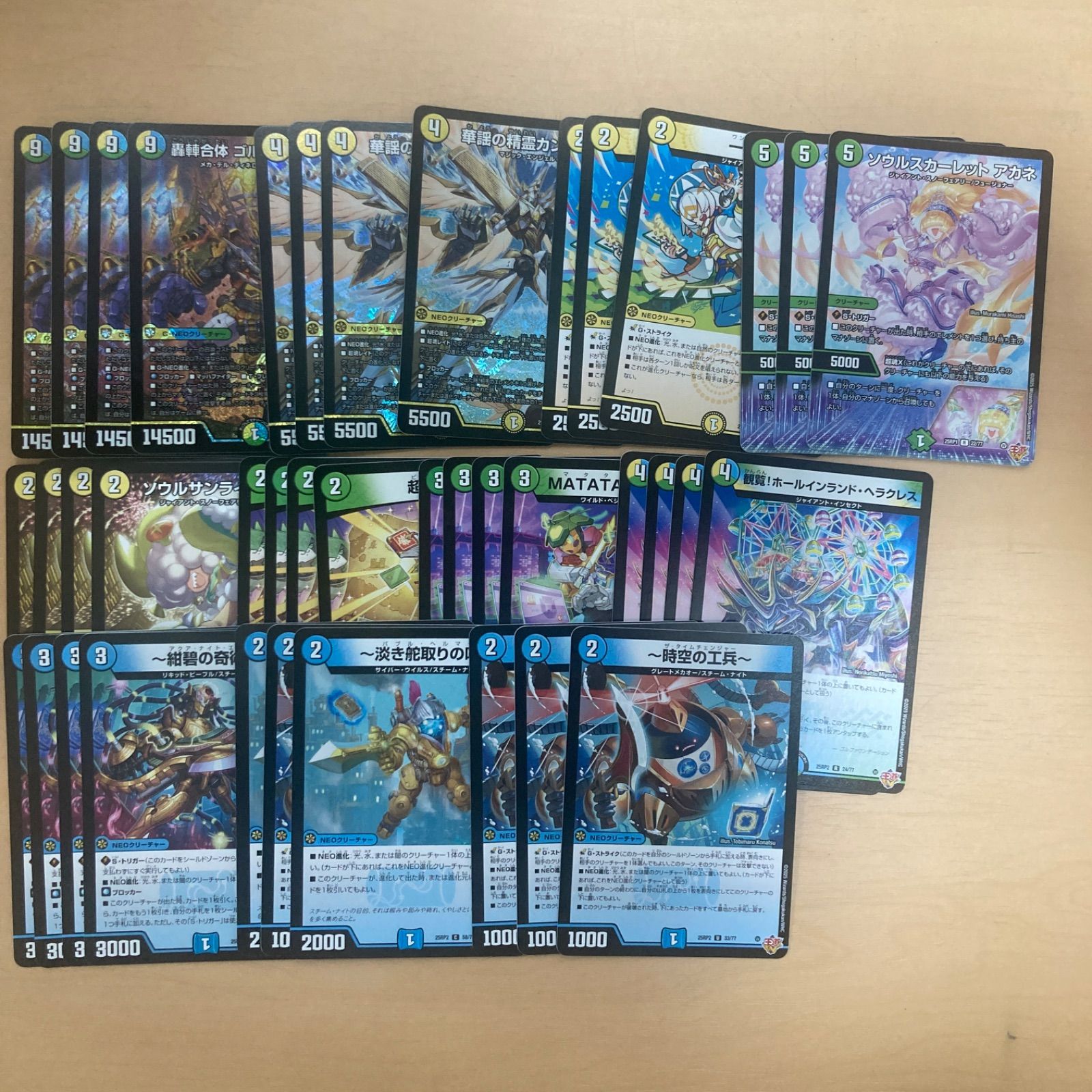 トリーヴァゴルギーオージャーデッキ 40枚セット トリーヴァゴルギー