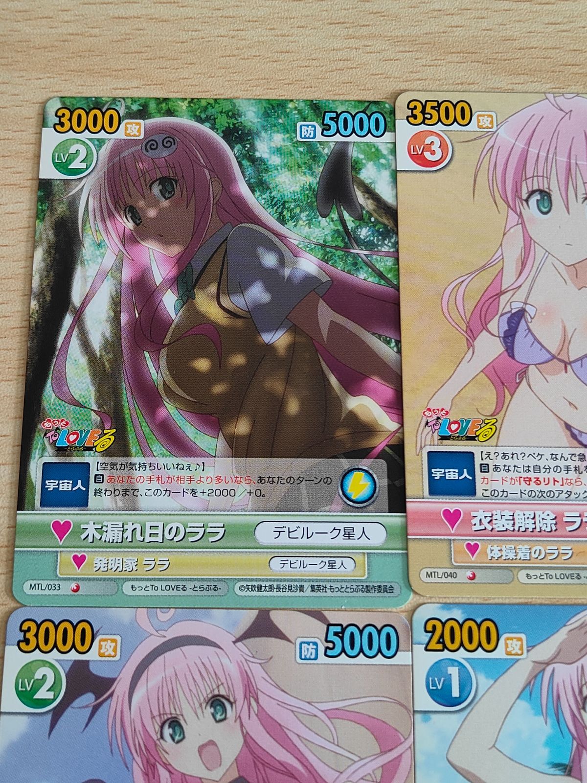 aca161 ToLOVEる トラブル とらぶる カード VICTORY SPARK