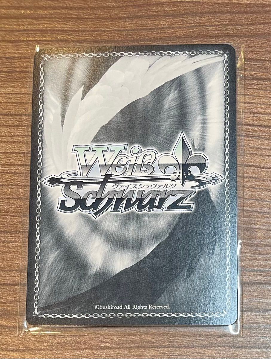 ヴァイス】SP 青薔薇の歌姫 湊友希那 バンドリ Roselia - メルカリ