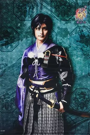 中古】タペストリー 伊阪達也(源頼朝) B1タペストリー 「舞台