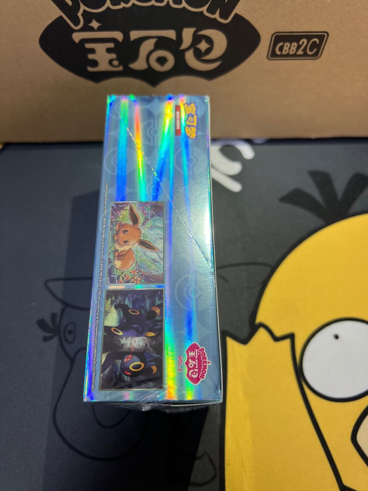 中国限定版】ポケモンカード「宝石包」“Gem Pack” Vol.2 ジェムパック