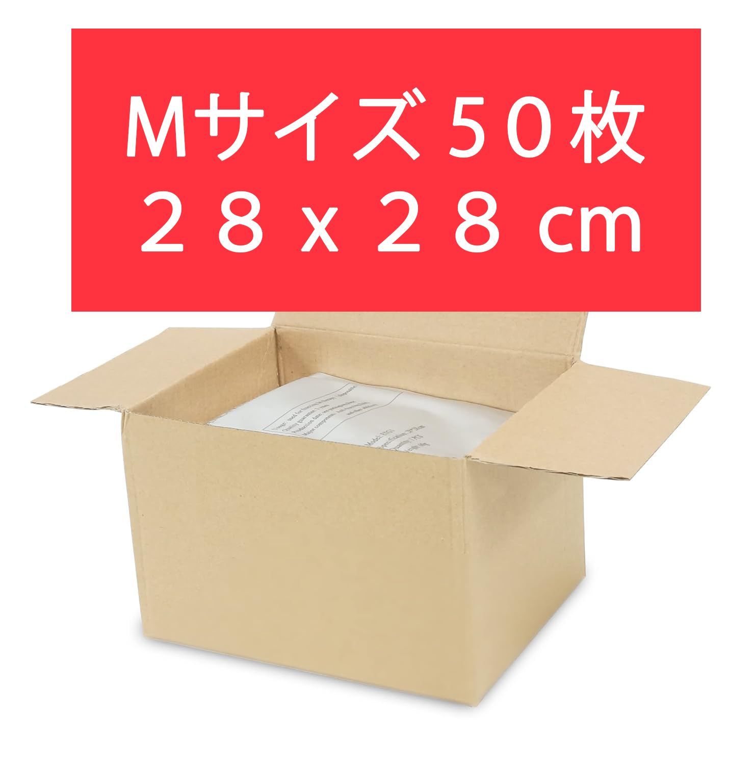 Mサイズ50枚】脂肪冷却用保護シート 匿名配送(追跡あり) 冷却