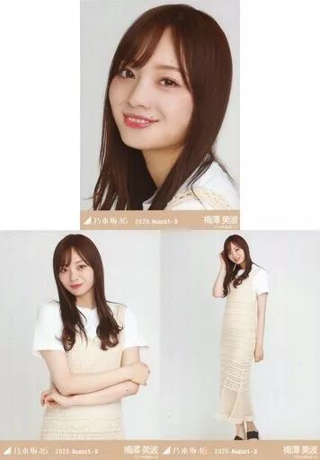 中古】生写真(乃木坂46) ◇梅澤美波/「乃木坂46 2020.August-II