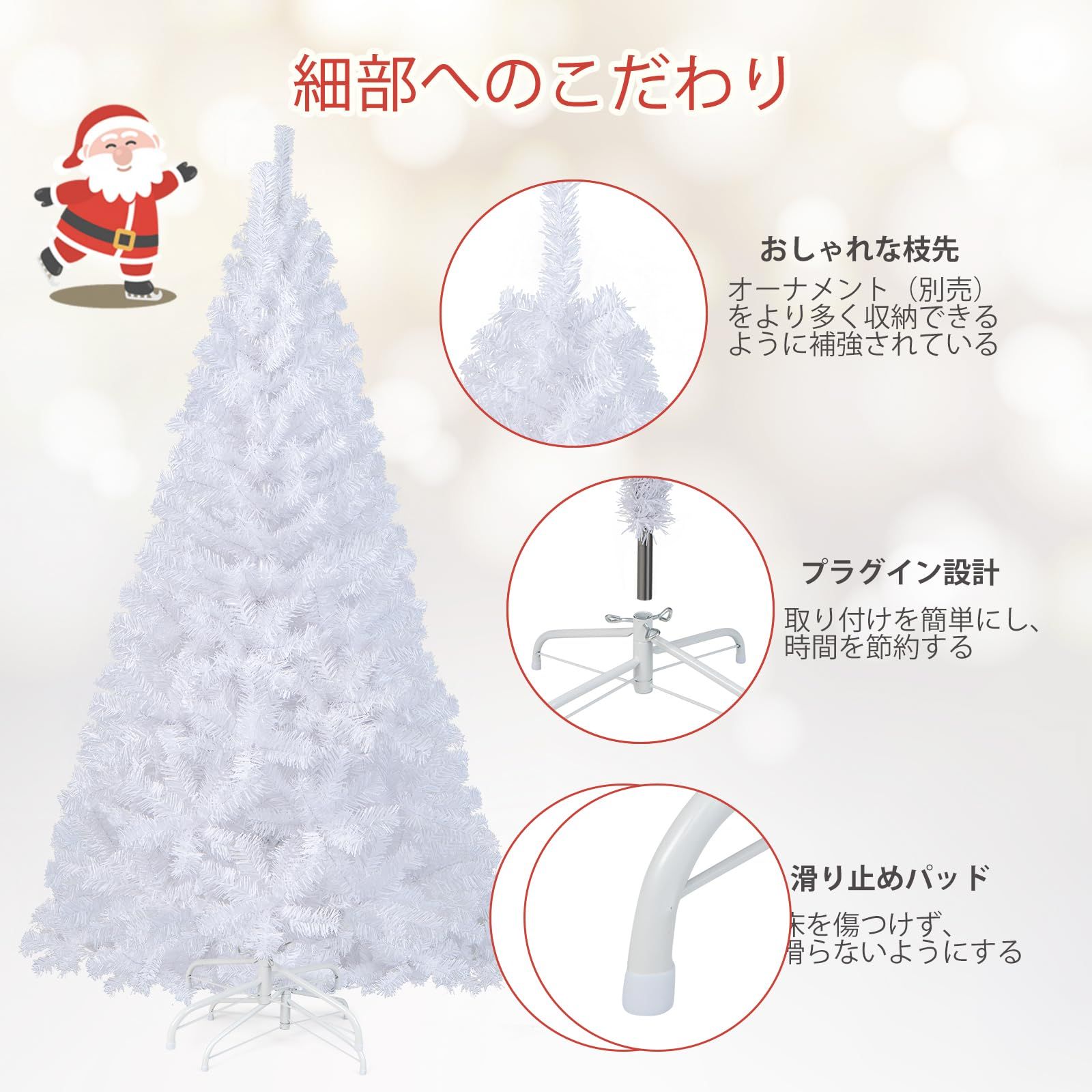 GIANTEX クリスマスツリー 白 ホワイト 240cm 枝数1138本 ヌードツリー