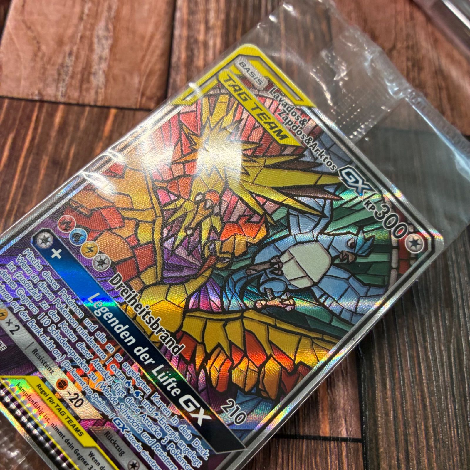 ファイヤー＆サンダー＆フリーザーGX ドイツ版 エラー 未開封 スカイ