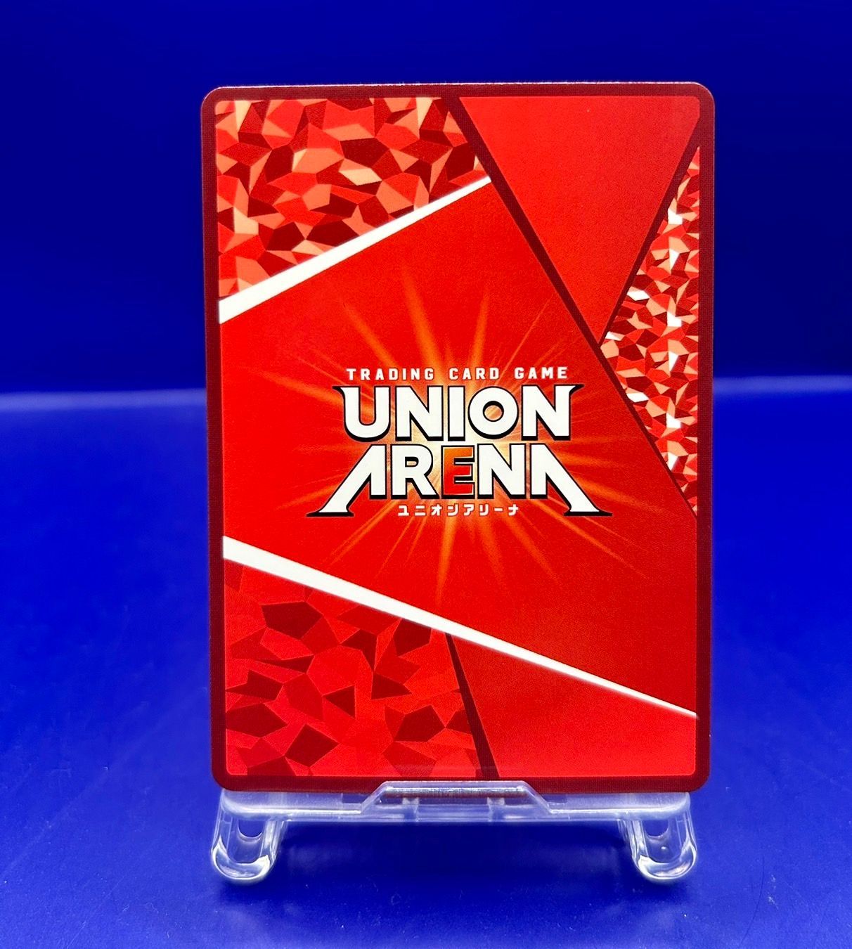 UA26BT/RLY-1-067 好本 静 SR パラレル 君のことが大大大大大好きな100