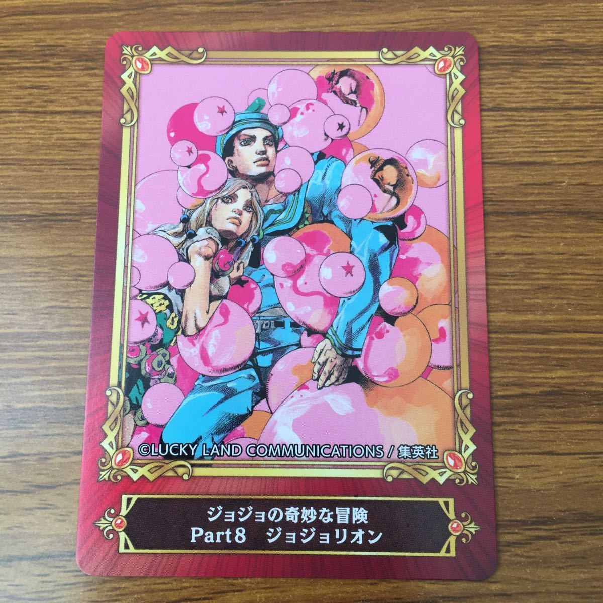 羽82 トレカ カード ジャンプフェア 非売品 プロモ ジョジョの奇妙な