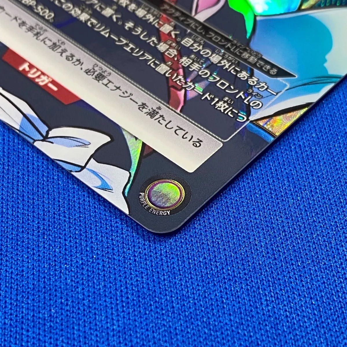 ユニアリ 《BLEACH》 【パラレル】 UA08BT/BLC-1-041 黒崎 一護 (SR