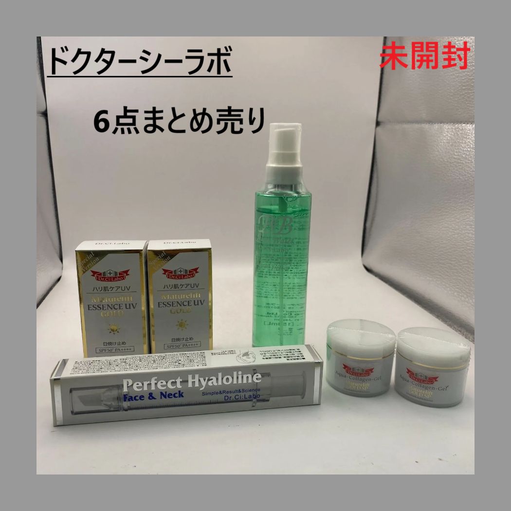 未開封】ドクターシーラボ 6点 まとめ売り - メルカリ
