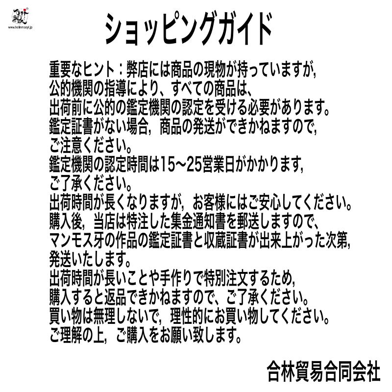 天然マンモス牙美しい手作り彫刻 童子戯弥勒 置物飾り - メルカリ