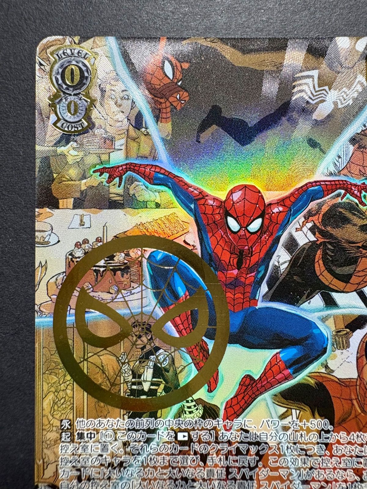 ヴァイスシュヴァルツ【disney100】「大いなる力と大いなる責任