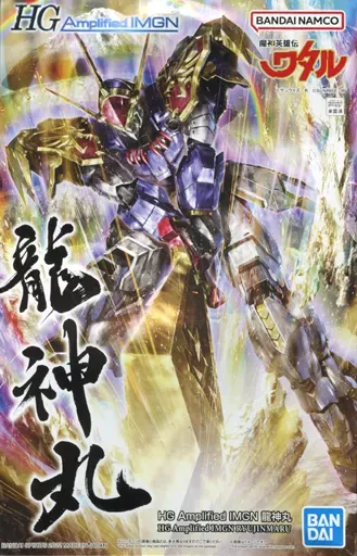 2026年最新】魔神英雄伝ワタル 下敷きの人気アイテム - メルカリ