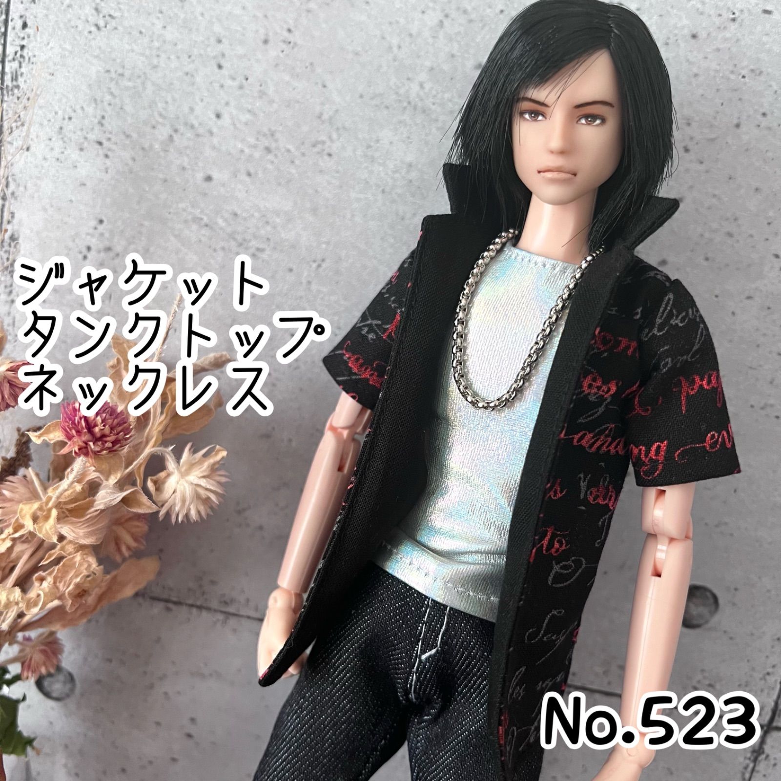 ハンドメイド オビツ27 スリム メンズ ボディ 服 ジャケット タンク