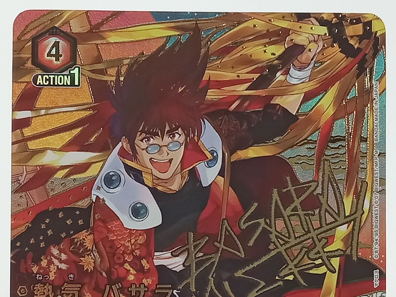 TCG UNION ARENA ユニオンアリーナ マクロス7 熱気バサラ SR パラレル