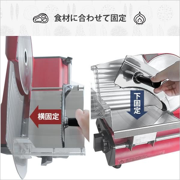 公式】ミナトワークス 家庭用ミートスライサー HMS-220A レッド (回転