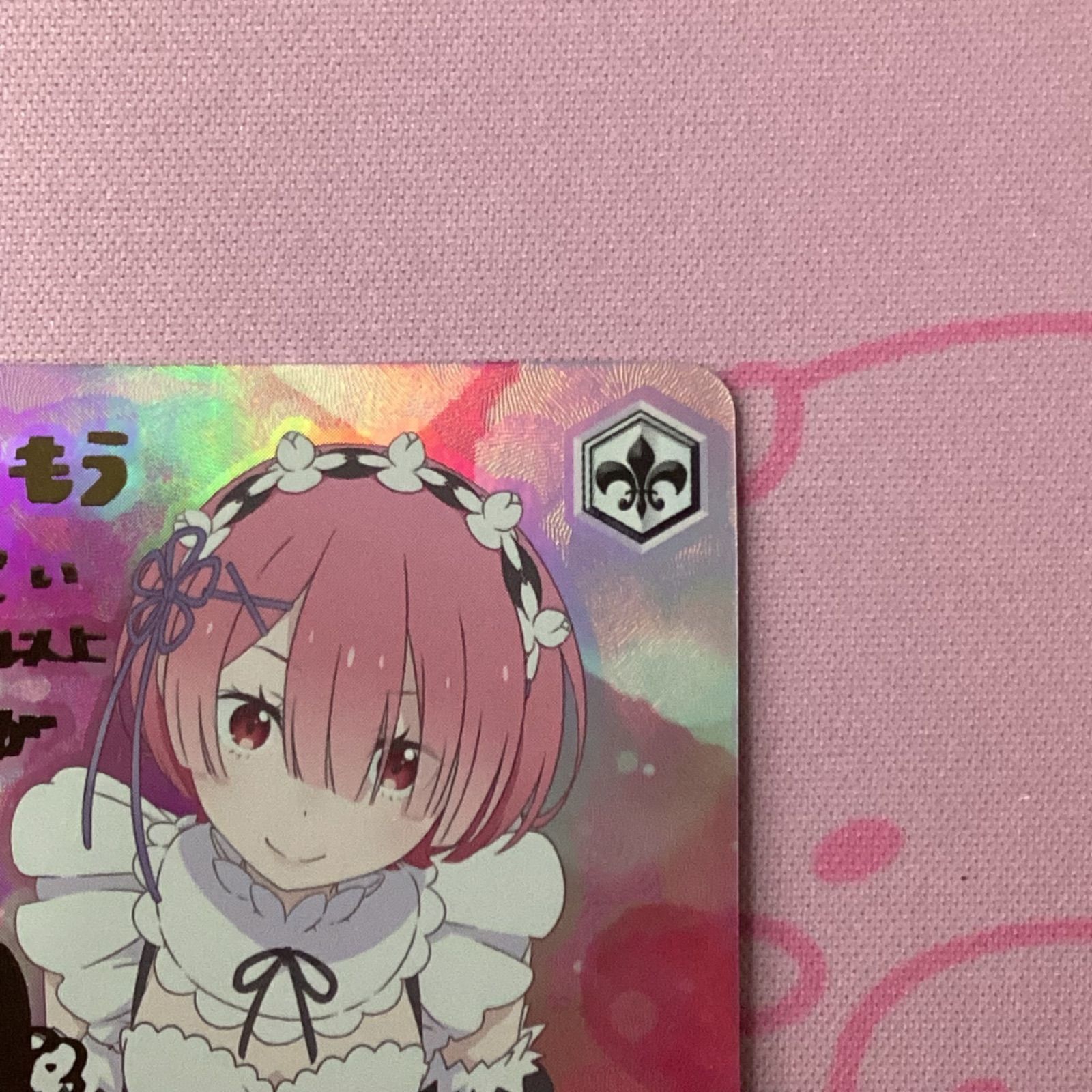 PSA10 可憐で壮健な姉メイド ラム SP ヴァイスシュバルツ PSA10