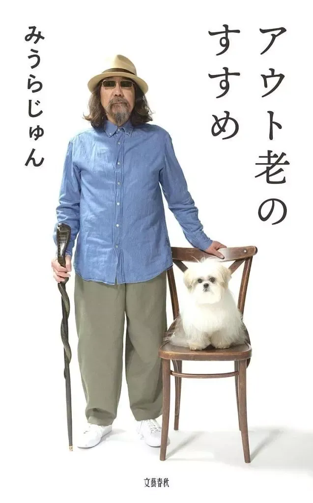 2026年最新】みうらじゅん 帽子の人気アイテム - メルカリ