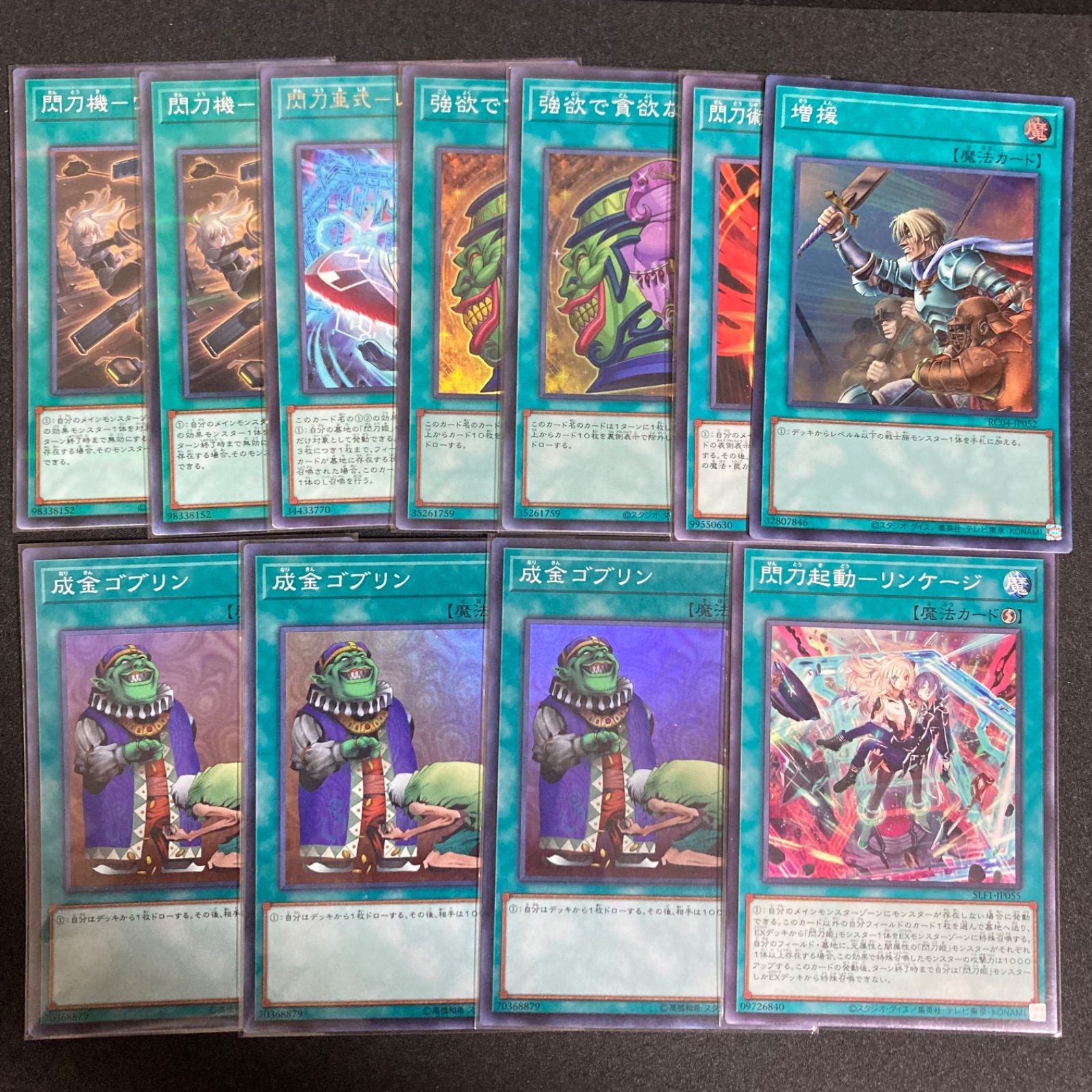 閃刀姫 デッキパーツ まとめ売り 関連パーツ 新規 - メルカリ