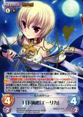 2026年最新】戦国恋姫 サインの人気アイテム - メルカリ