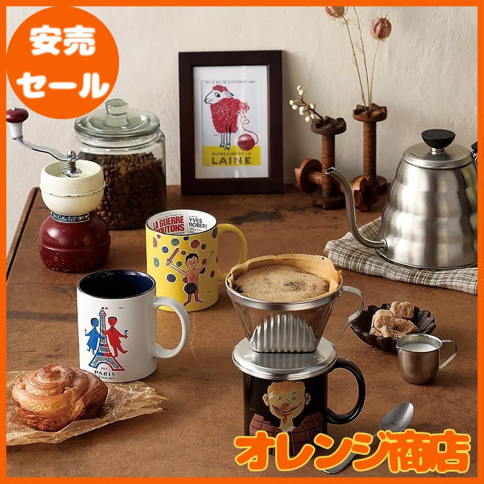 アイトー(Aito) レイモン・サヴィニャック マグカップ 「トブラー