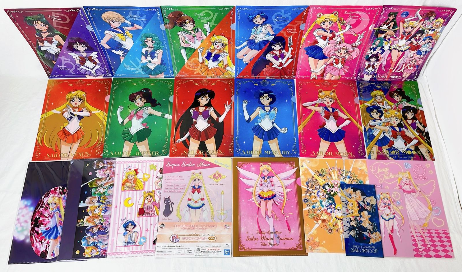 クリアファイルセット 「美少女戦士セーラームーン」 ユニバーサル