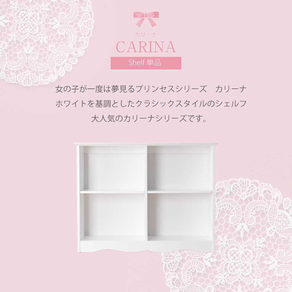 学習机書棚のみ 単品 女の子 シンプル 姫系 デスク用書棚 本棚