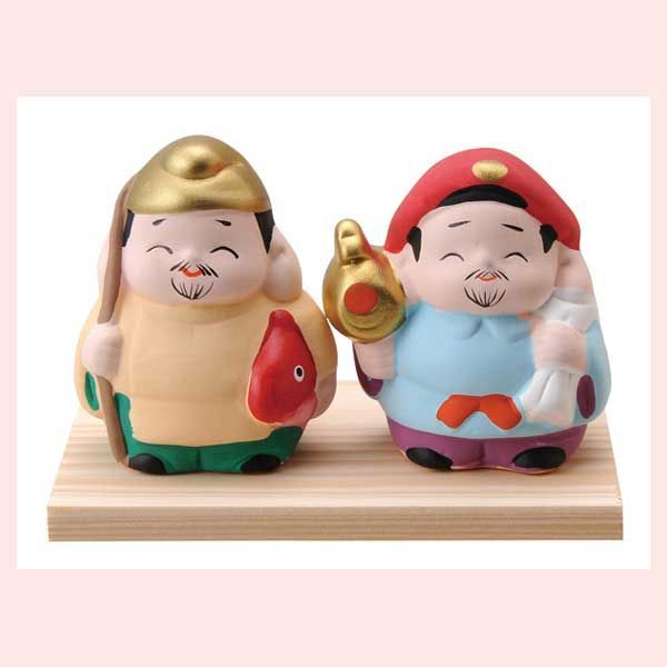 縁起よき（恵比寿様・大黒様） 陶器置物 ◎2個目～大幅値引き対象商品