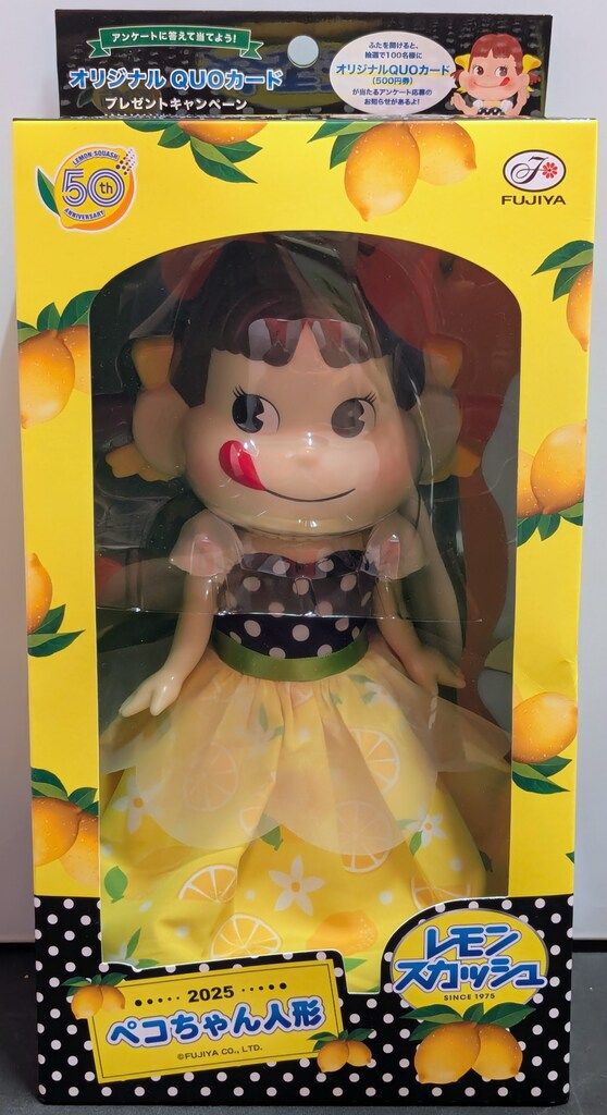 不二家 ペコちゃん人形 ペコちゃん人形 2025/レモンスカッシュ 260mm