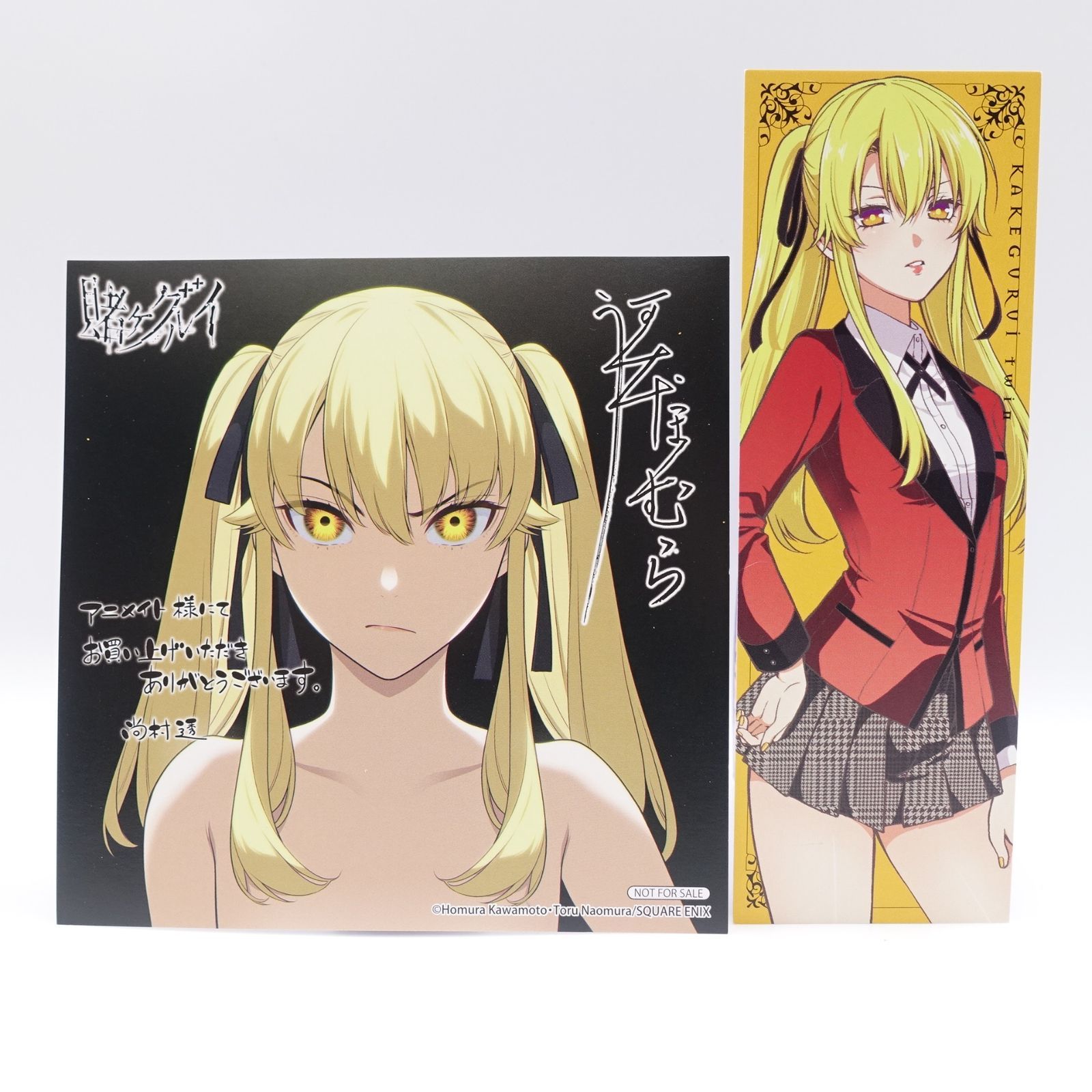 賭ケグルイ 購入特典 イラストカード 早乙女芽亜里 賭ケグルイ双