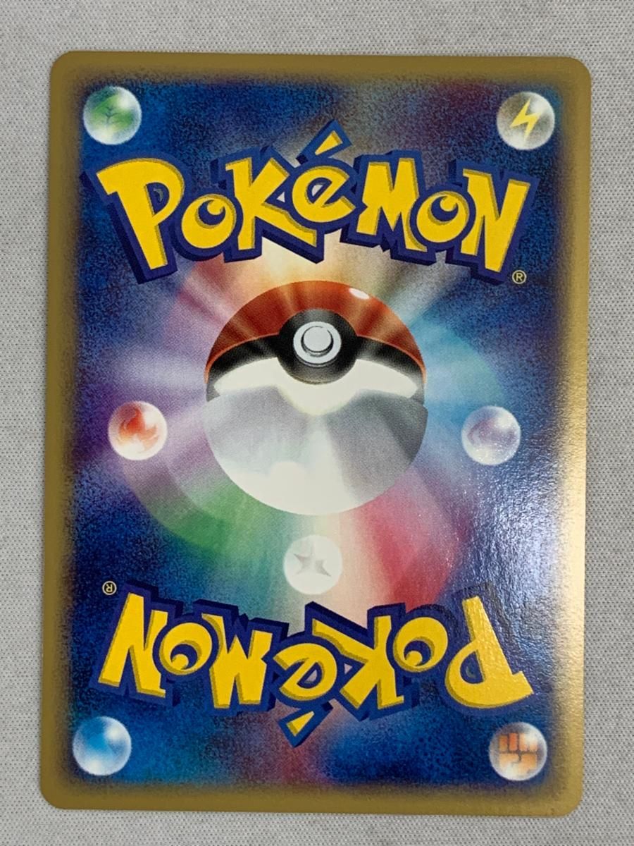 ゴローニャ(1ED・クリスタルタイプ) ☆ [裂けた大地] 089/088 傷有り