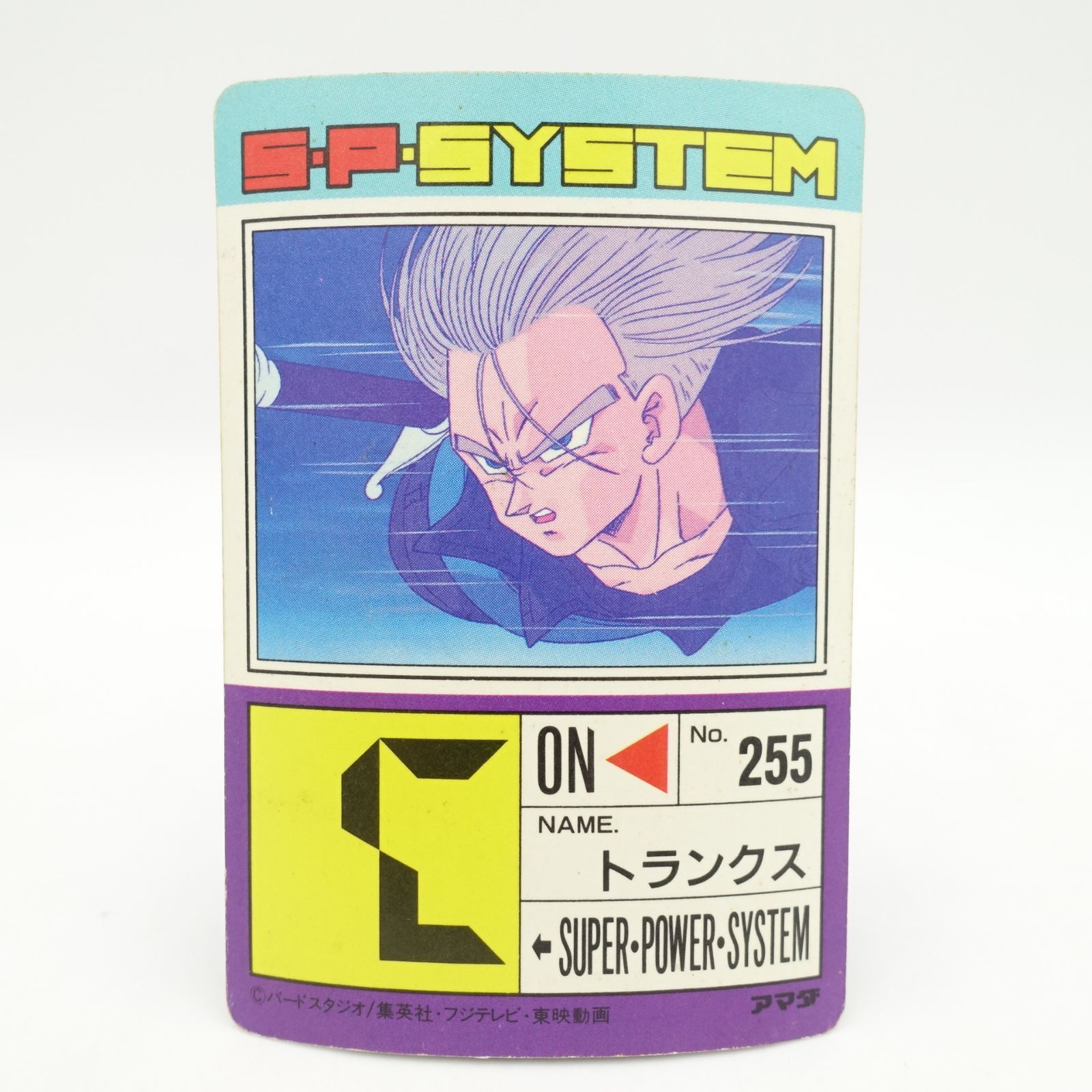 ドラゴンボールカード トランクス カードダス PP プリズム キラカード