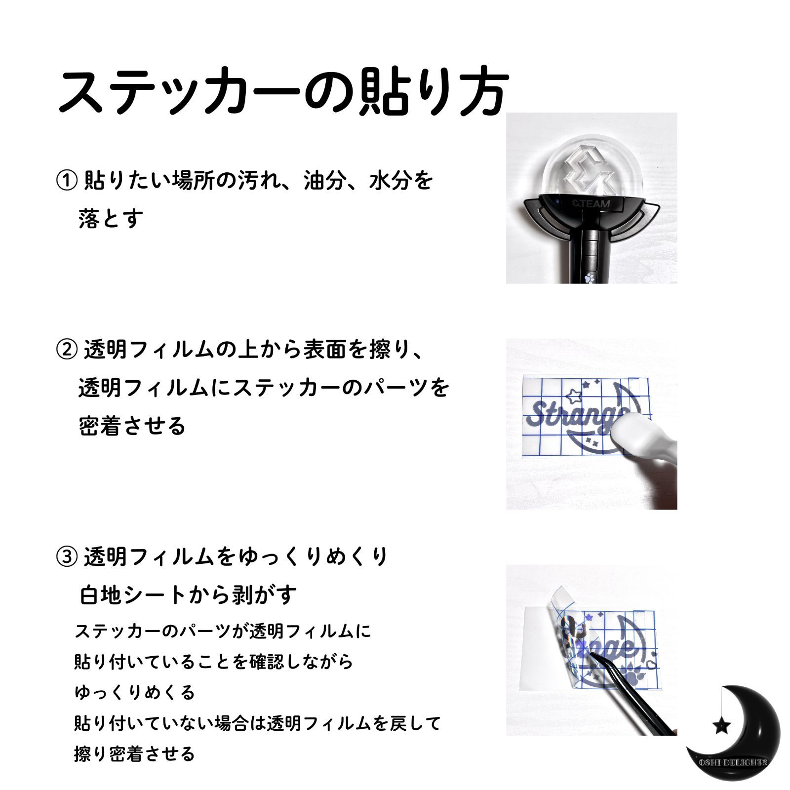 BTS V テテ テヒョン ペンライト アミボム ステッカー 悪魔 - メルカリ