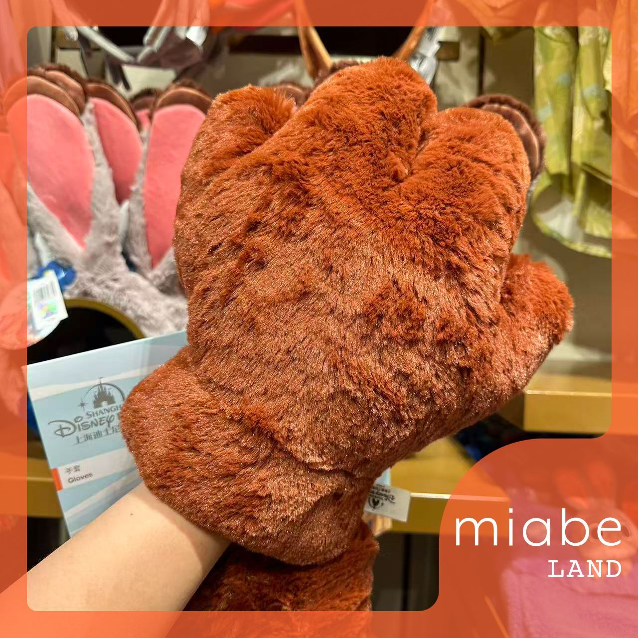 Group B｜10-15営業日国内倉庫発送｜miabe LAND｜常設｜上海ディズニー