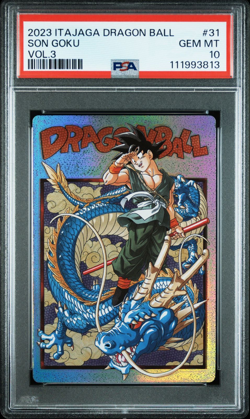 ドラゴンボール イタジャガ 連番 2枚セット PSA10 PSA10 連番