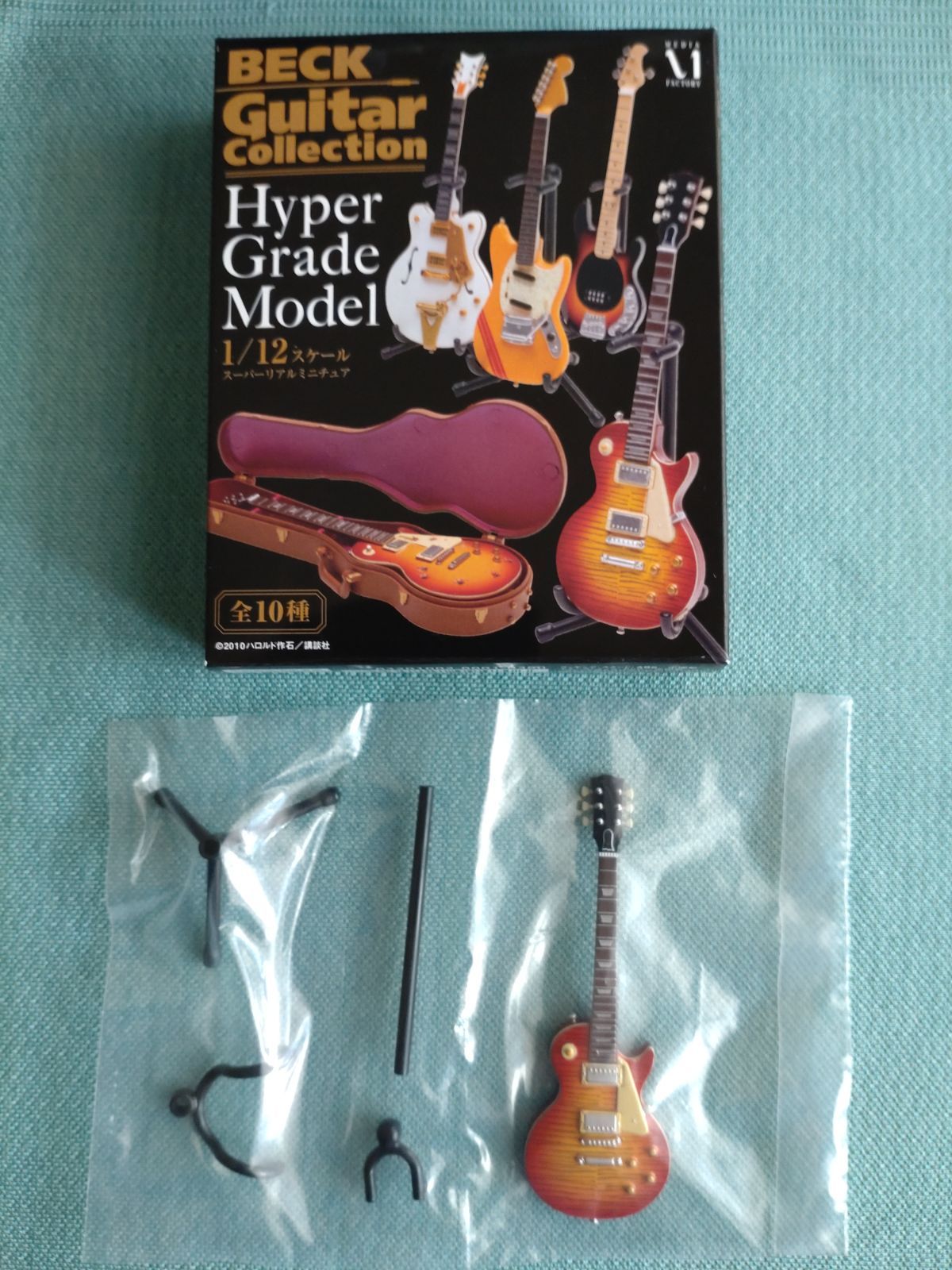 シークレット - レスポールType【イングヴェイ楽器\ASKモデル】⑩