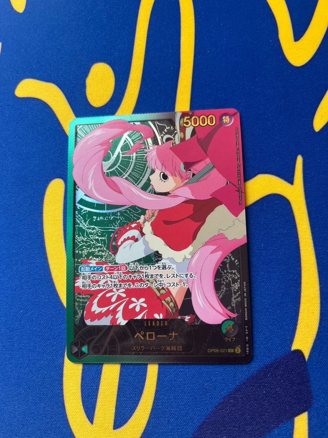 ワンピース ペローナ 金箔リーダーパラレルOP06-021 金文字 - メルカリ