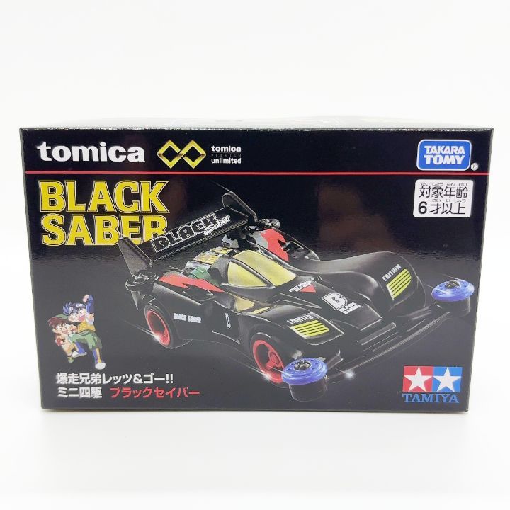 トミカプレミアムunlimited ミニ四駆 爆走兄弟レッツ＆ゴー!! ブラック