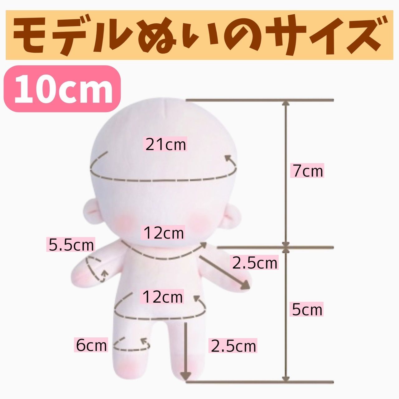 10cm】6色 猫耳 骨 もこもこ パーカー ポンチョ グレー ボーダー