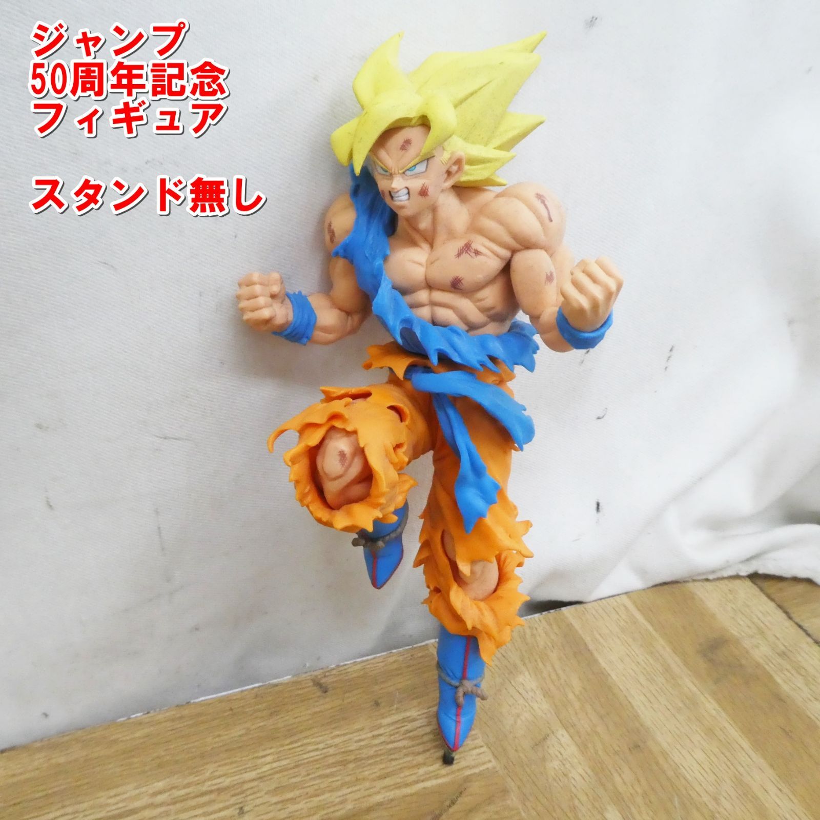 R093【希少】訳あり ドラゴンボール フィギュア まとめ売り /20 - メルカリ