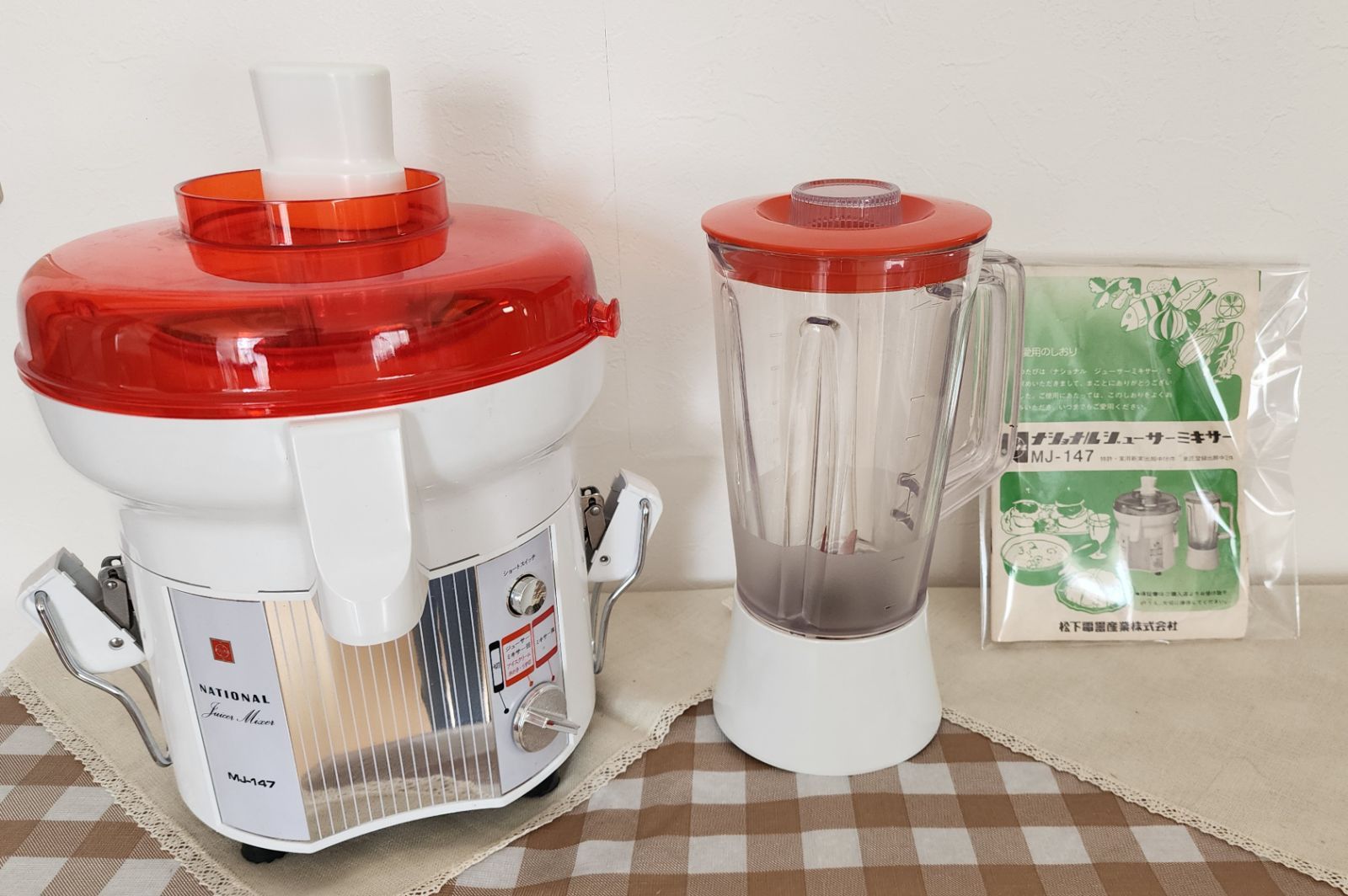 松下電器産業㈱ ジューサーミキサー 中古 - メルカリ