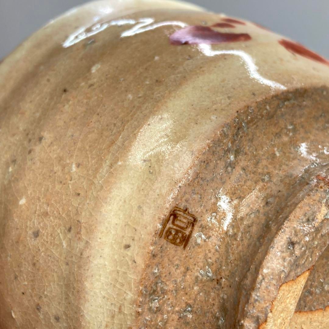 水野富弘作 粉引茶碗 清水公照書 共箱 直径14.1cm 東H6-0112① - メルカリ