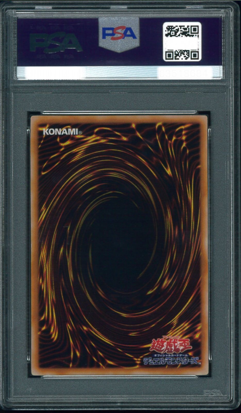 遊戯王カード 真紅眼の黒竜 初期 ウルトラ PSA8 鑑定 Y001561 - メルカリ
