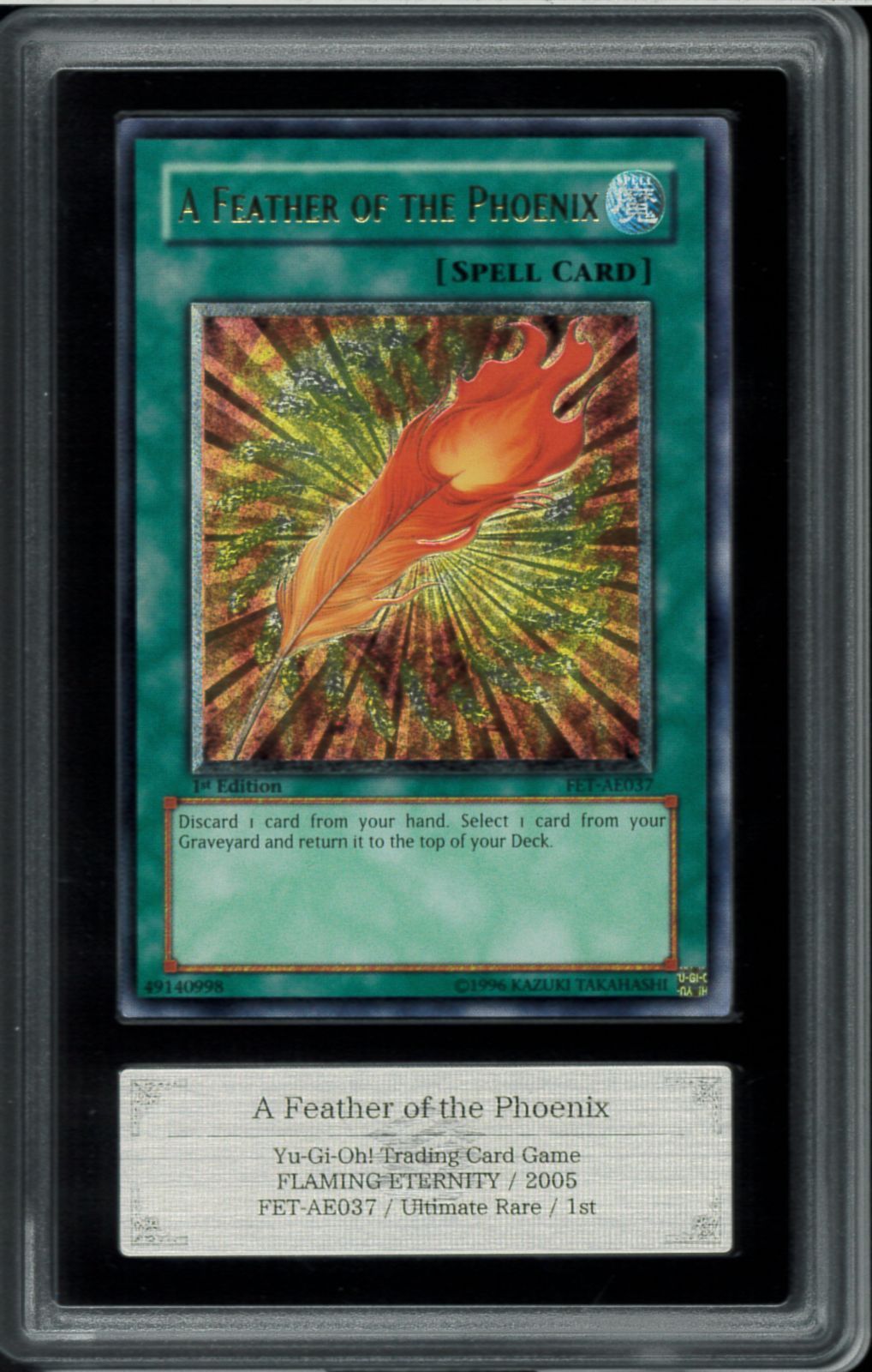 ARS10】鳳凰神の羽根 遊戯王 旧アジア レリーフ FET-AE037 鳳凰神の