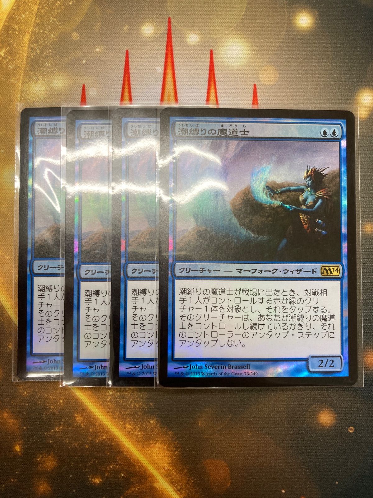 抑制の場 foil 4枚セット