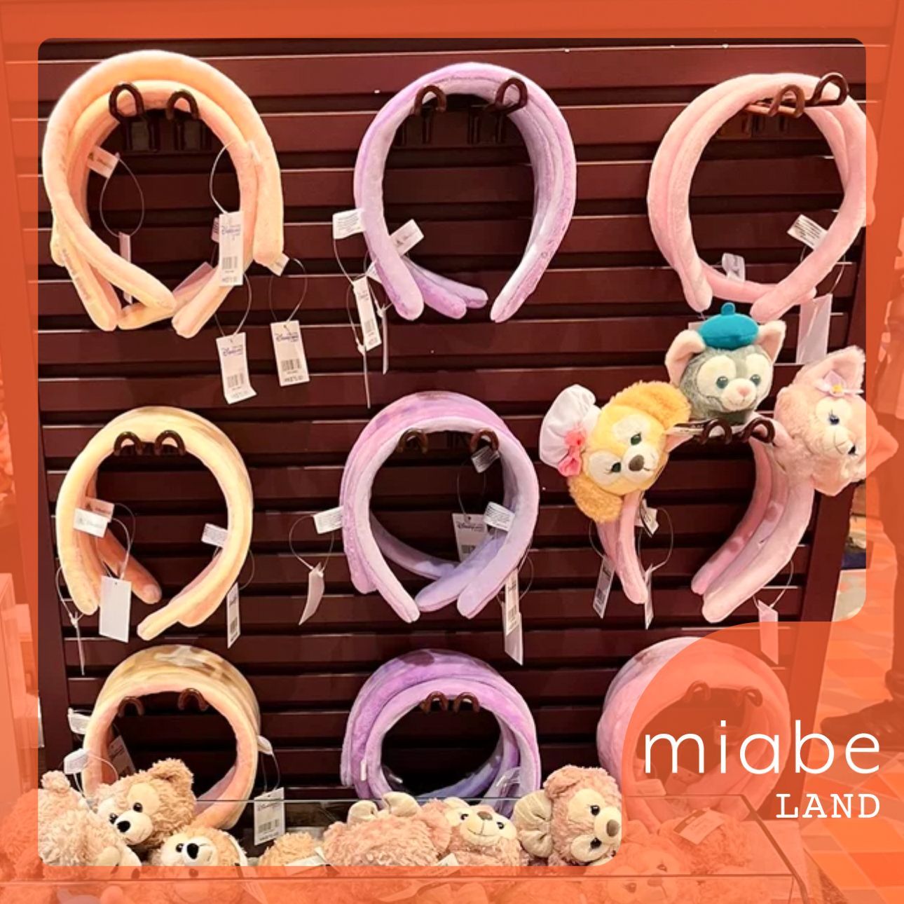 Group A｜3営業日国内倉庫発送｜miabe LAND｜上海ディズニー