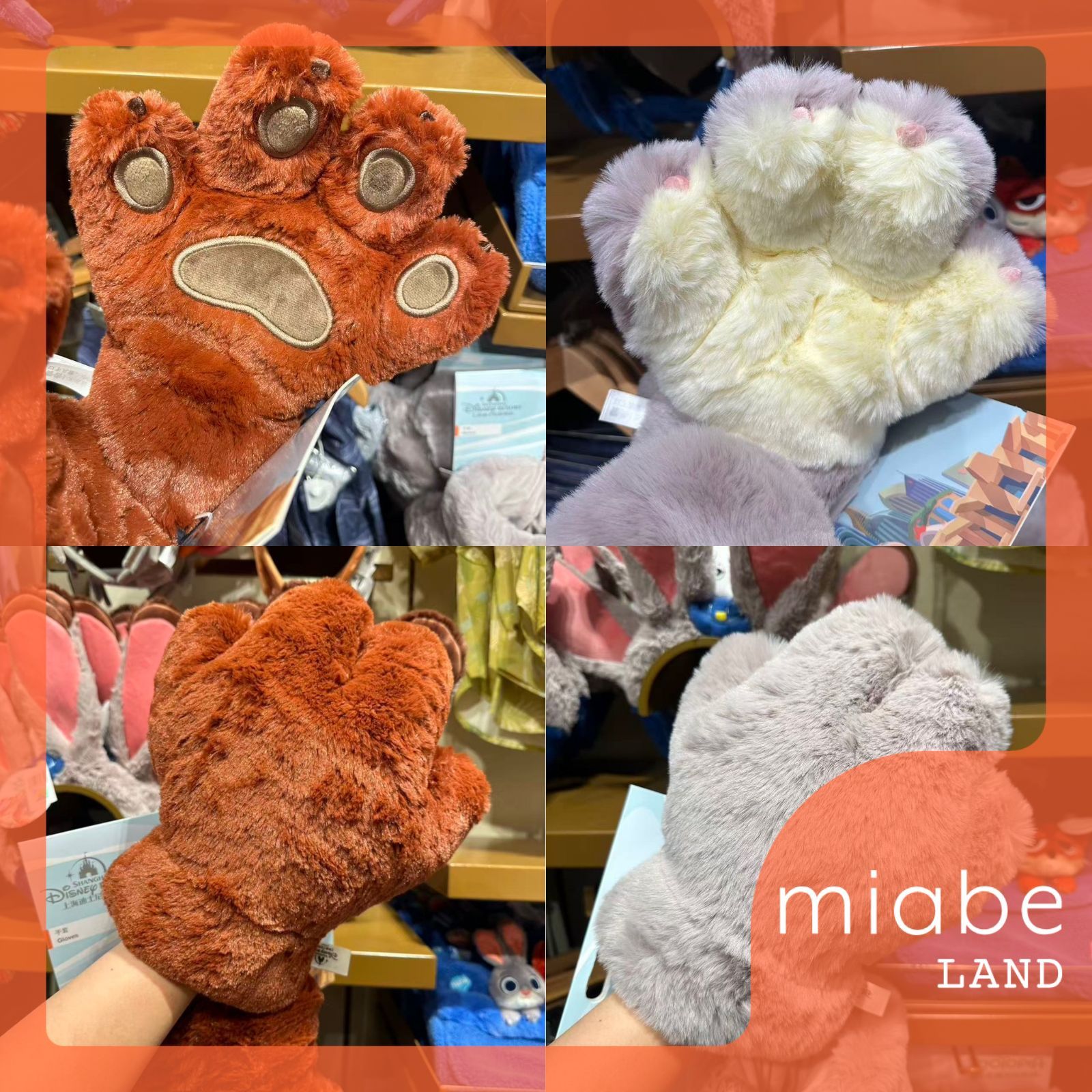 Group B｜10-15営業日国内倉庫発送｜miabe LAND｜常設｜上海ディズニー